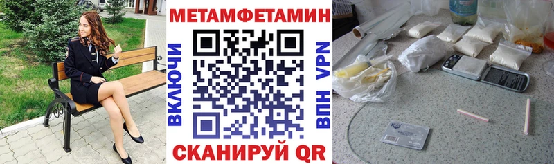 АМФЕТАМИН VHQ  где купить наркоту  Череповец 