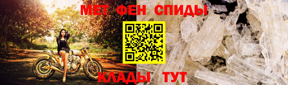 Амфетамин Premium Череповец