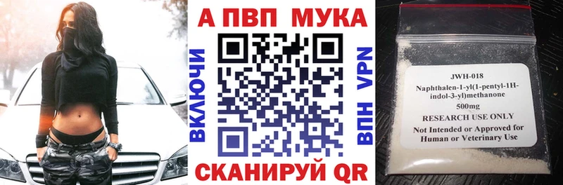 Alfa_PVP СК КРИС  где купить наркотик  Череповец 