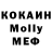 МДМА кристаллы Unus Annus