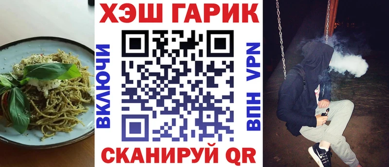 Еда ТГК марихуана Череповец