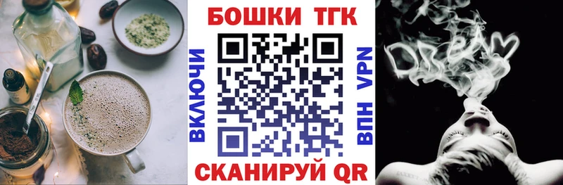Еда ТГК конопля Череповец