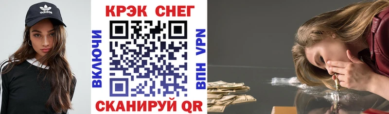 COCAIN Колумбийский  Череповец 