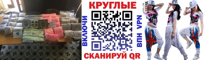 Ecstasy Дубай  как найти закладки  Череповец 