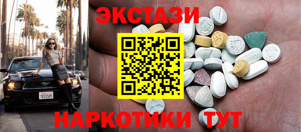 ЭКСТАЗИ Дубай Череповец