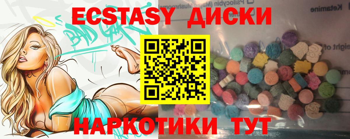гидра ссылка  Вход с VPN  Череповец  ЭКСТАЗИ таблы 