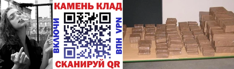 Гашиш 40% ТГК  магазин продажи наркотиков  Череповец 