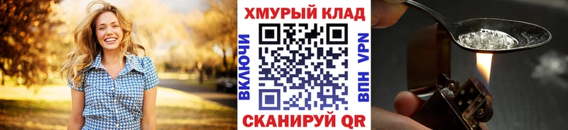 что такое наркотик  Череповец  Героин VHQ 