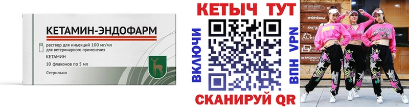 КЕТАМИН VHQ  ОМГ ОМГ сайт  Череповец 