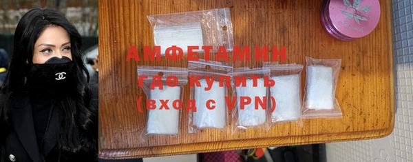 кокаин VHQ Алексеевка