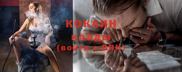 МДМА Абдулино