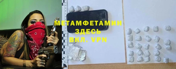 кокаин VHQ Алексеевка
