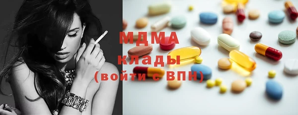 кокаин VHQ Алексеевка