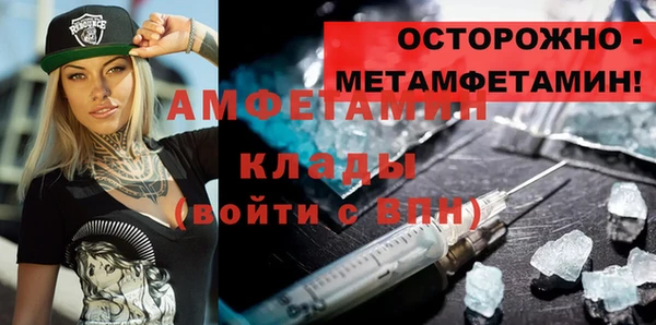 кокаин VHQ Алексеевка
