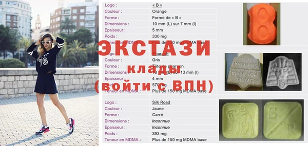 кокаин VHQ Алексеевка