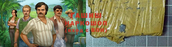 кокаин VHQ Алексеевка