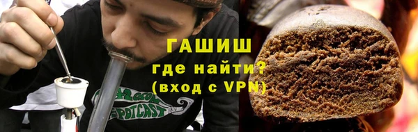 бошки Алзамай