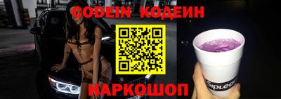 кристаллы Кингисепп
