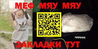 кристаллы Кингисепп