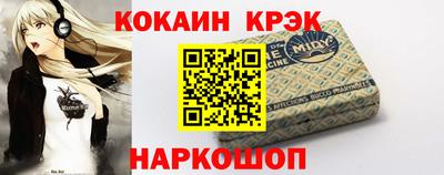 меф Кимры