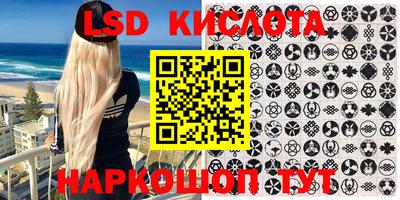 меф Кимры