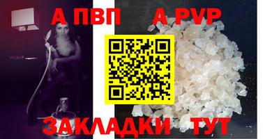 МДПВ Кинель