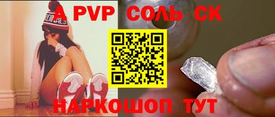 кристаллы Кингисепп
