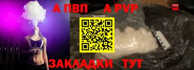 меф Кимры
