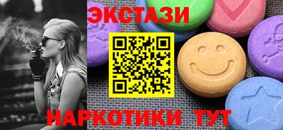 кристаллы Кингисепп