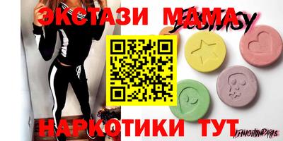 меф Кимры