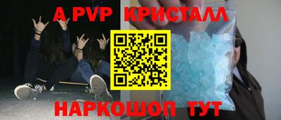 меф Кимры