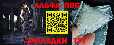 кристаллы Кингисепп