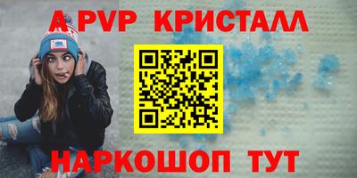 кристаллы Кингисепп