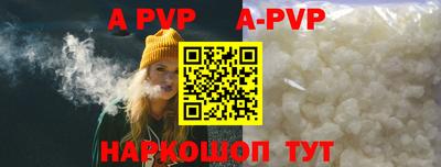 МДПВ Кинель
