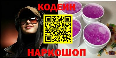 кристаллы Кингисепп