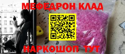 кристаллы Кингисепп