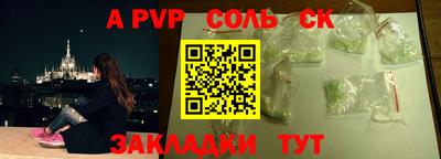 меф Кимры