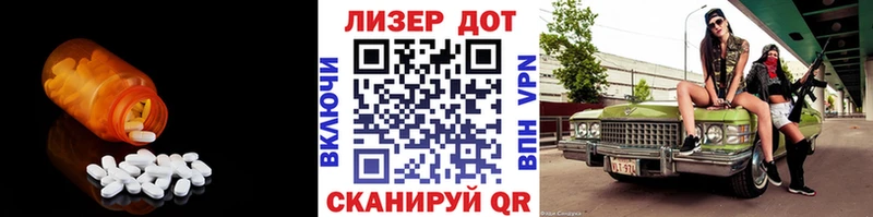 LSD-25 экстази кислота  сколько стоит  мега зеркало  Череповец 