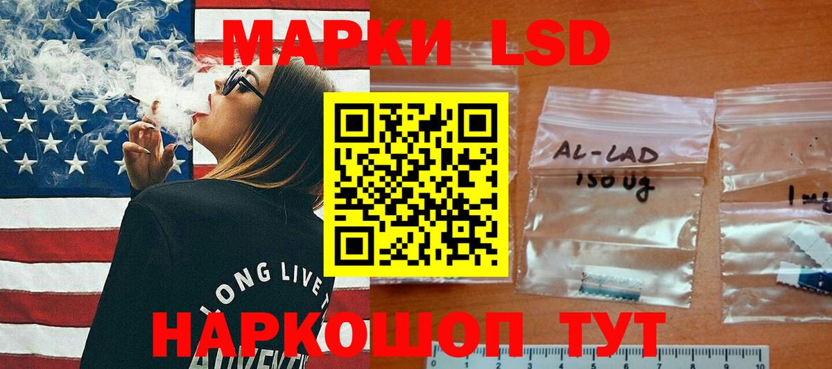 Лсд 25 экстази ecstasy  Вход с VPN  Череповец  Лсд 25 экстази кислота 