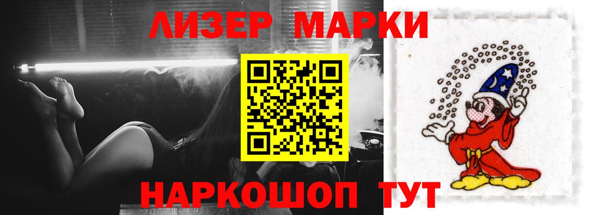 LSD-25 экстази кислота Череповец