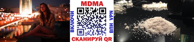 МДМА кристаллы  Череповец 