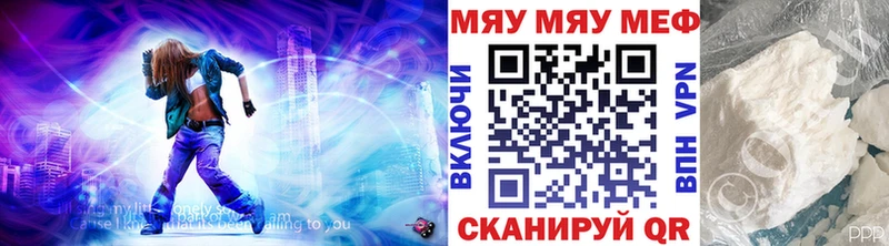 МЯУ-МЯУ мука  Череповец 