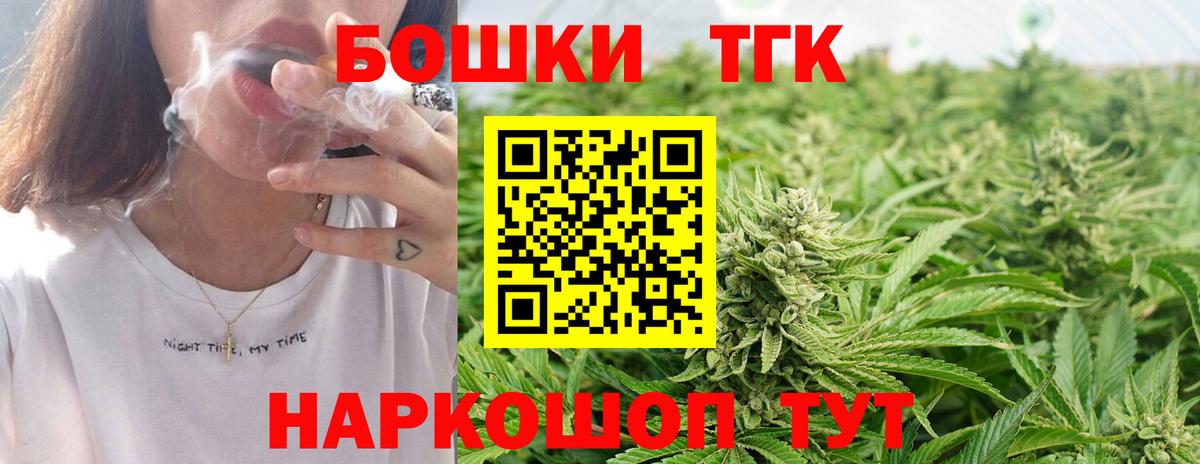 Марихуана THC 21%  Вход с VPN  Бошки марихуана MAZAR  Череповец  Конопля ГИДРОПОН 